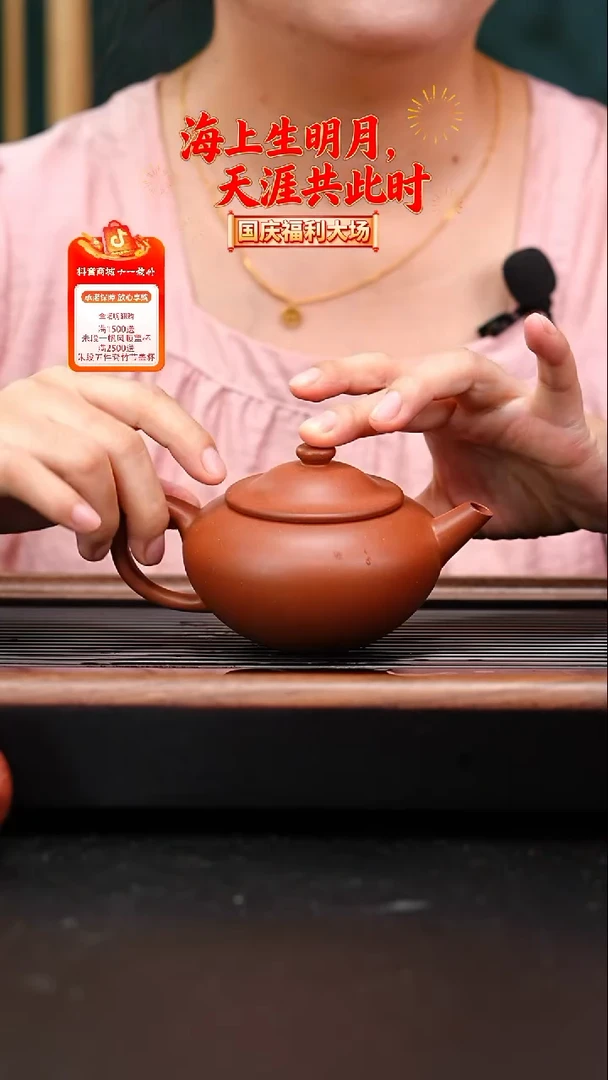 茶壶紫砂原矿清水泥灵芝壶