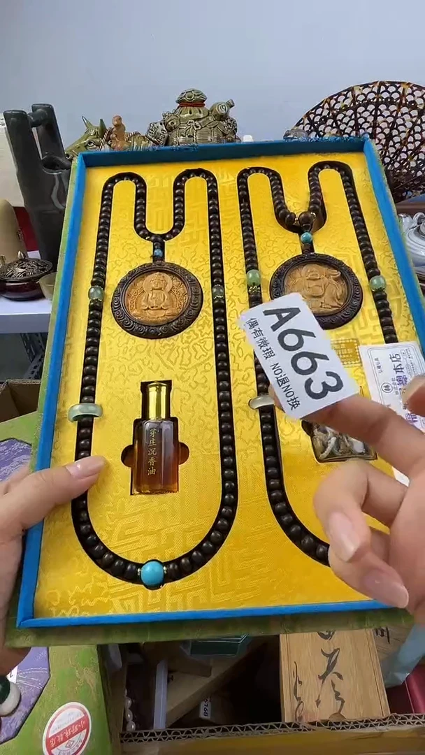 甜***?瓷器瓷器瓷器瓷器A663