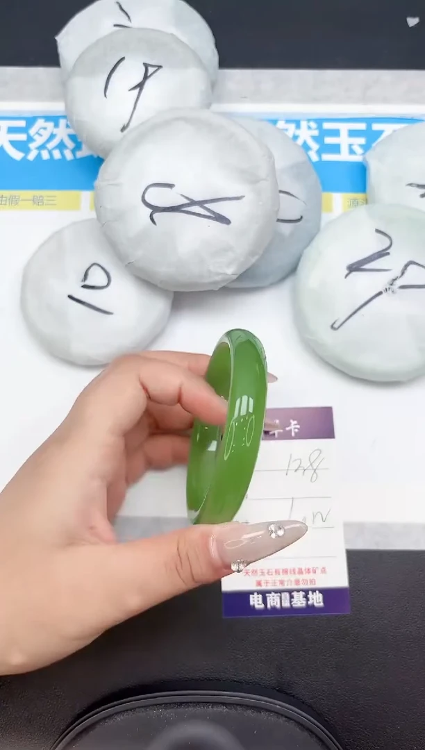 未镶嵌手镯石英质玉138-60.2
