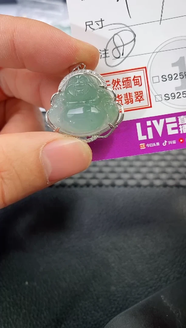 颈饰银S925镶嵌翡翠大****a吊坠