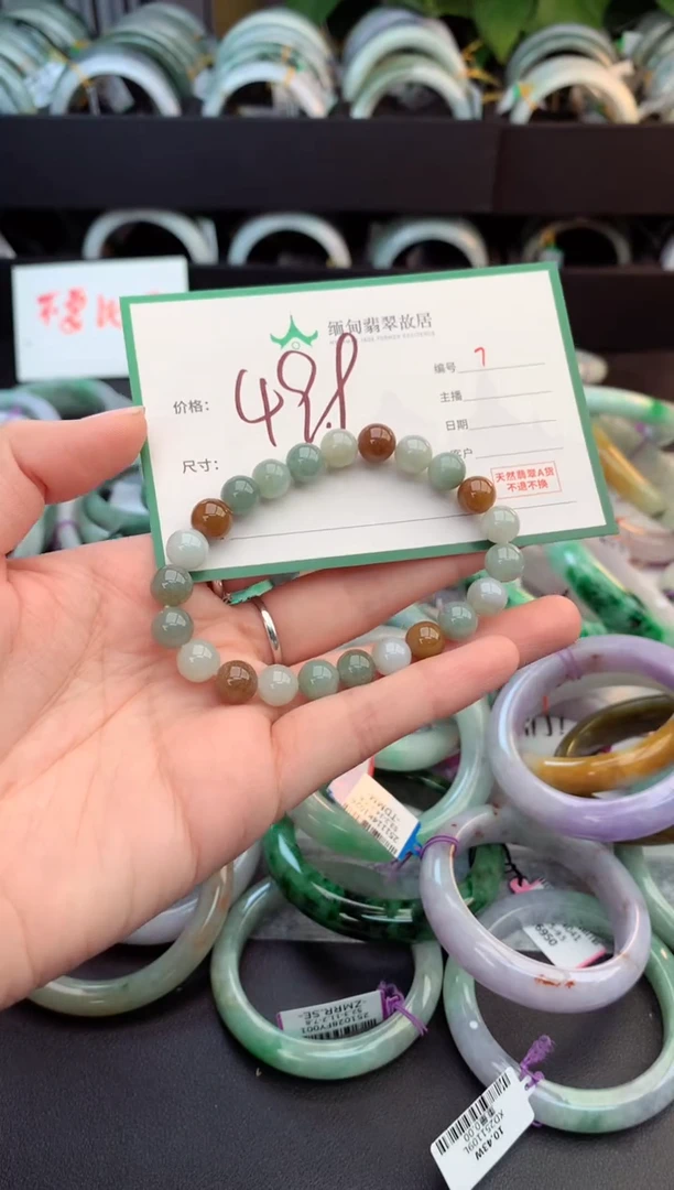 颈饰未镶嵌翡翠吉*毛货需精细抛光+多人