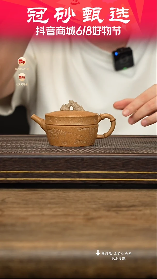 茶壶紫砂冠砂甄选04
