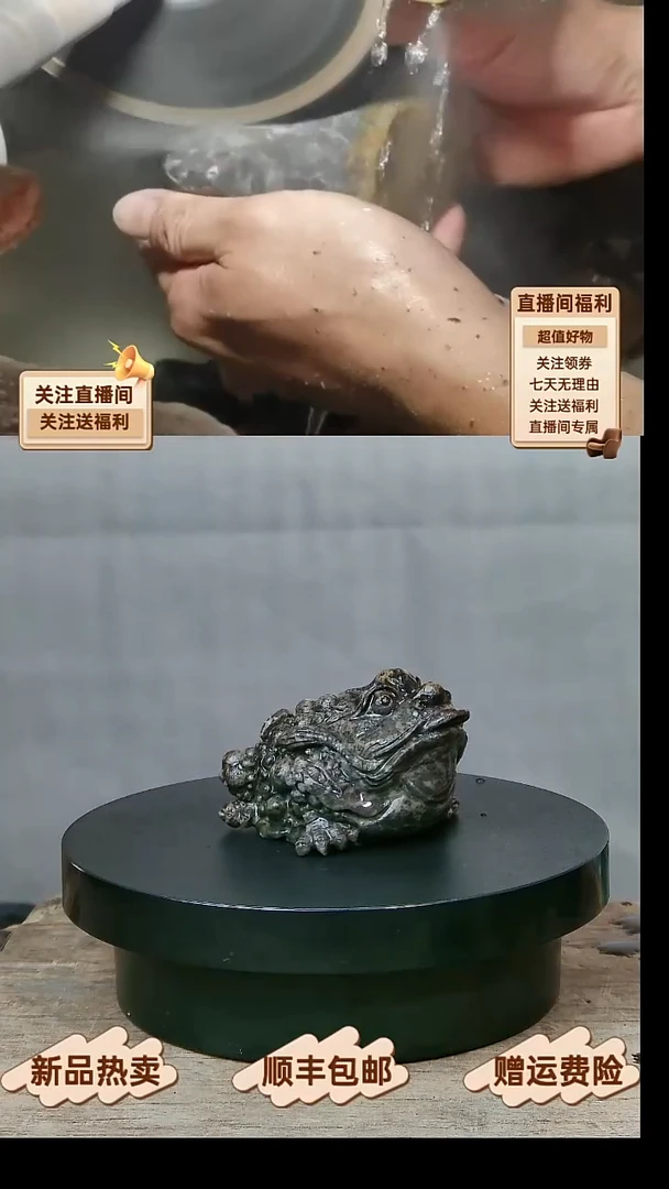 8 天然冰碛岩全手工黄豹纹小金蟾