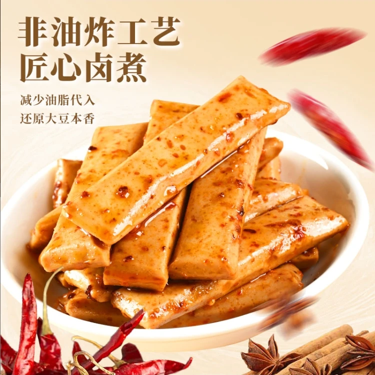 顺丰包邮锦州软嫩芝麻豆条4袋浓香入味开袋即食零食-新老包装随机