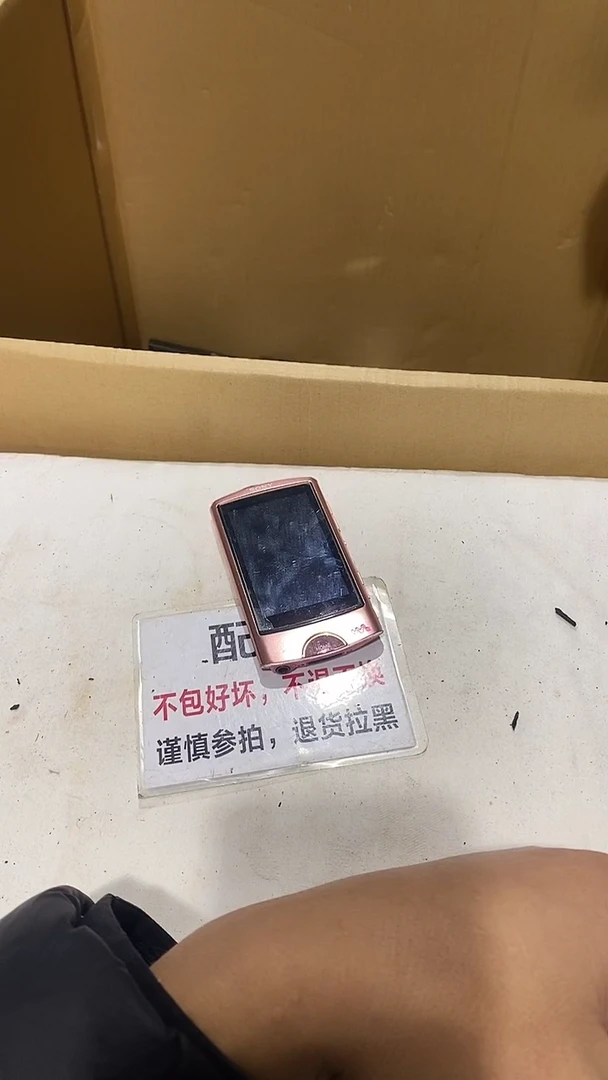 风**下疯狂不退不换430