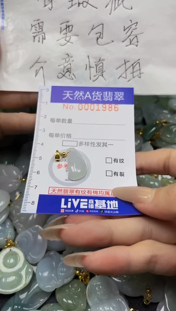 翡翠未镶嵌颈饰夏日时尚爆款天然翡翠A货