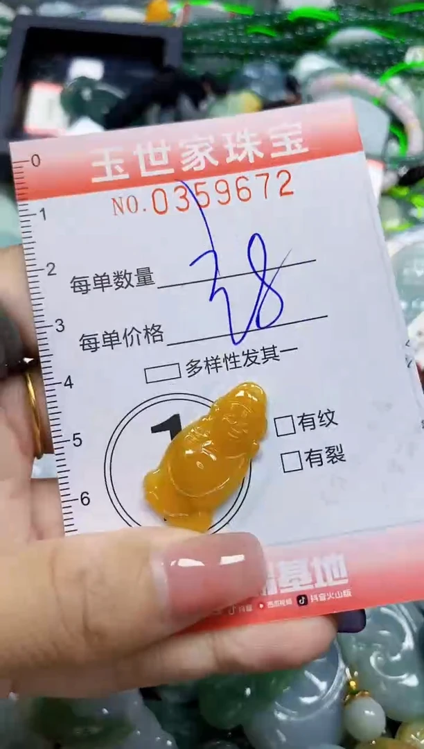 颈饰未镶嵌翡翠翡翠闪购Y0359672