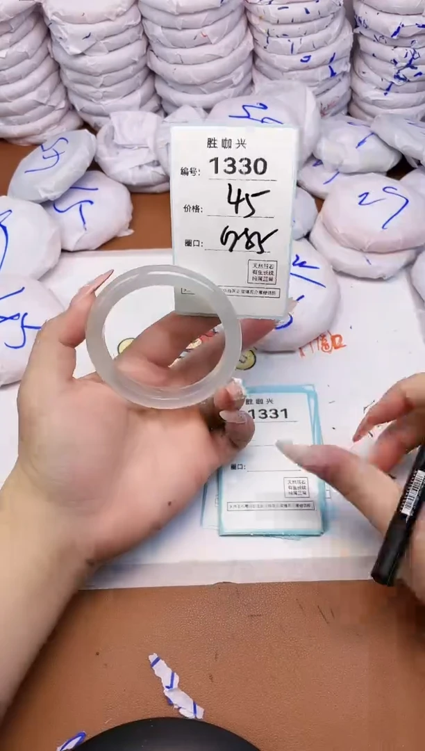 【闪购商品】玛瑙/玉髓手镯未镶嵌1330