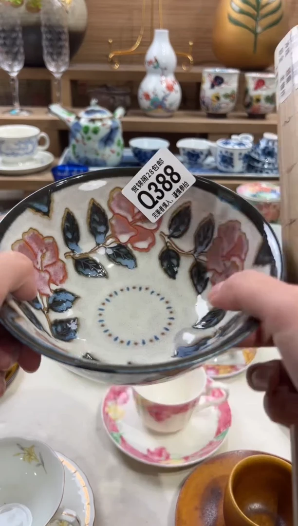 瓷片艾*      Q388