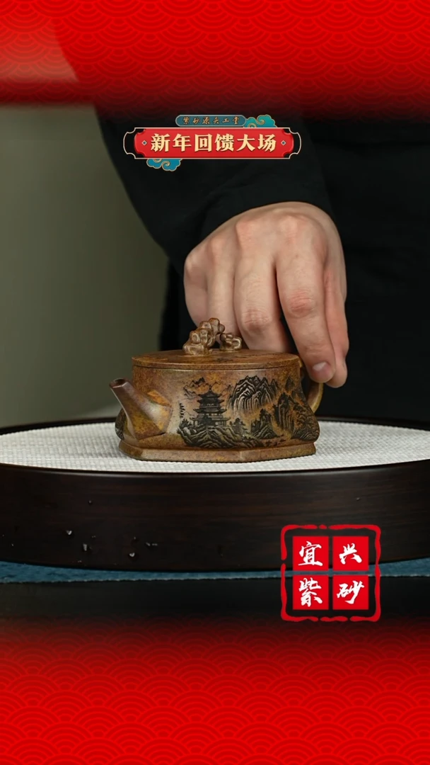 【闪购商品】紫砂茶壶宜兴紫砂茶壶