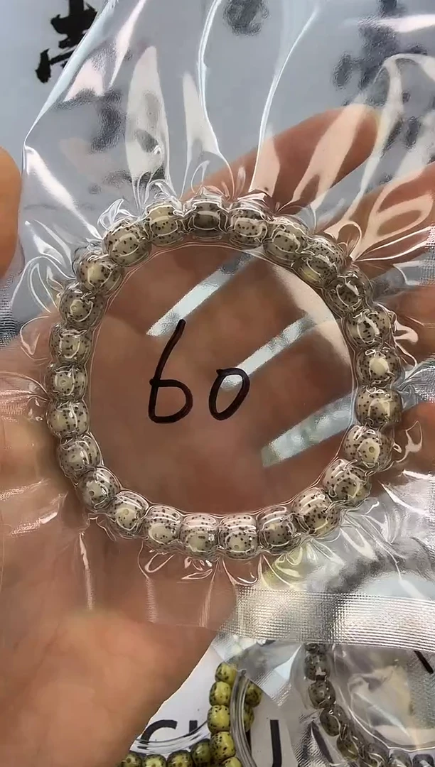 手串星月菩提9/8 冰糖 眼留白 星点货 同枝果