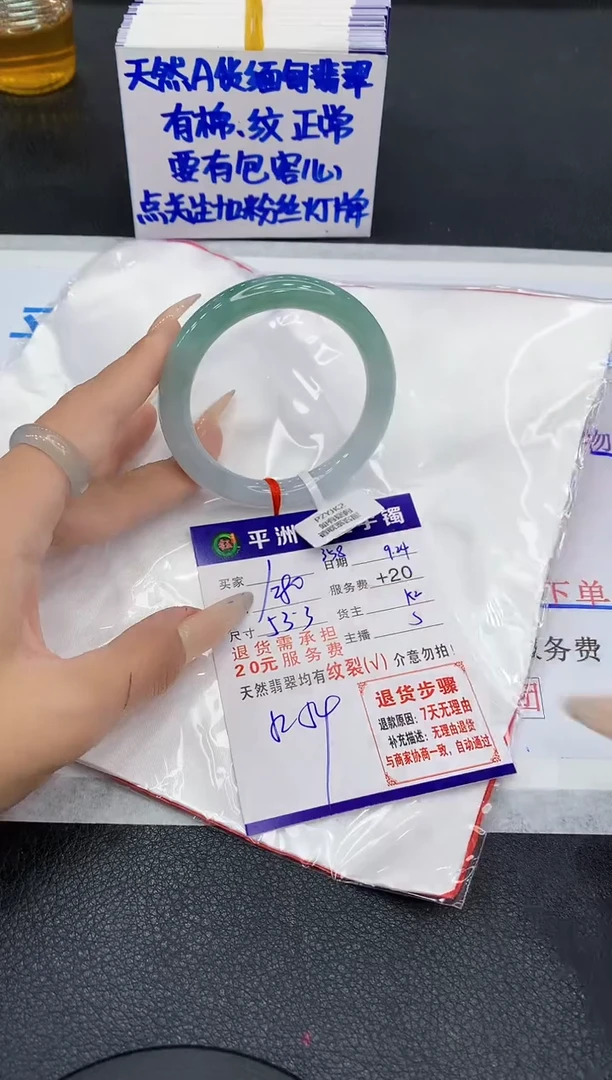 未镶嵌手镯翡翠1111111111