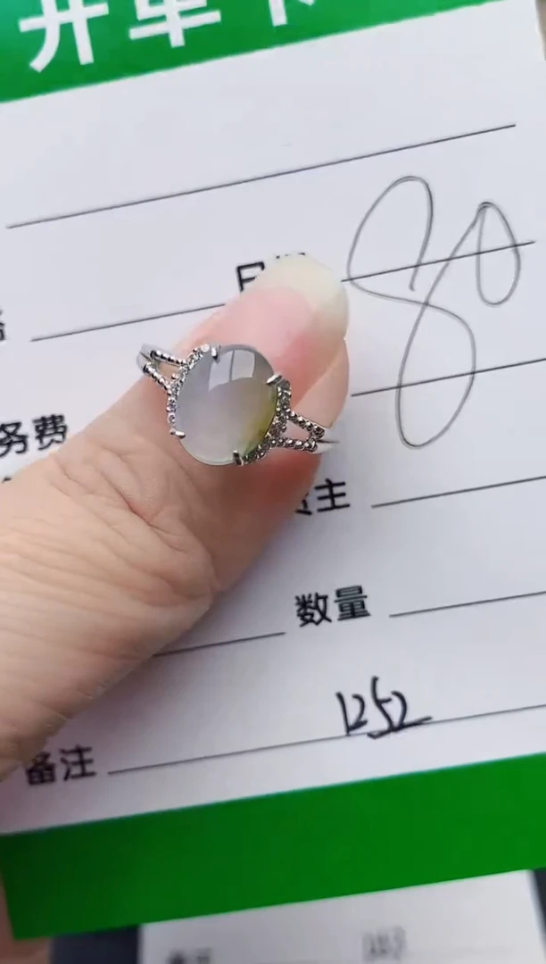 颈饰未镶嵌翡翠1252