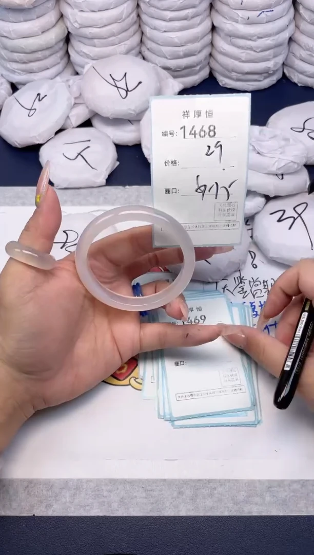 玛瑙/玉髓手镯未镶嵌1468