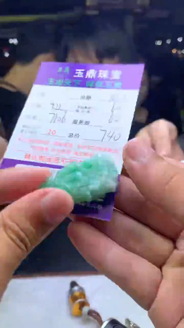 未镶嵌定制翡翠风***客F02023015