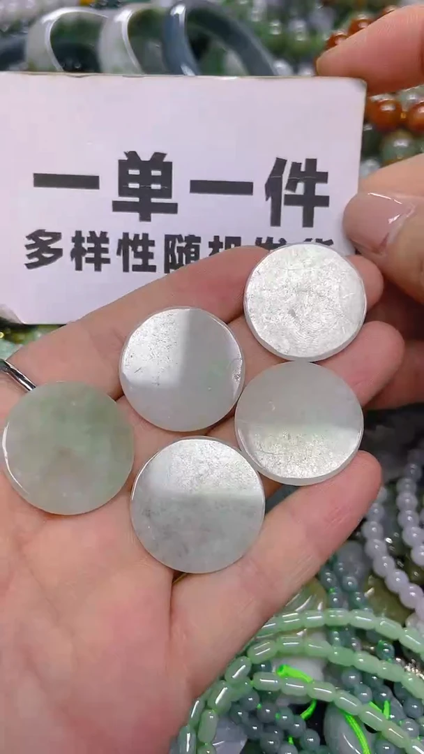 颈饰未镶嵌翡翠一单一个多样性随机发一件