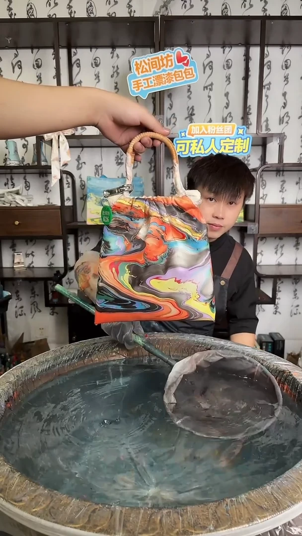 织物丝绸竹节包626号