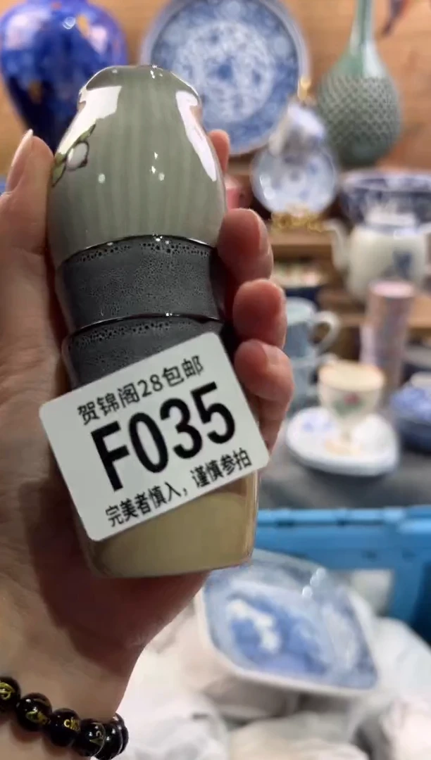 瓷片海**桐       F035