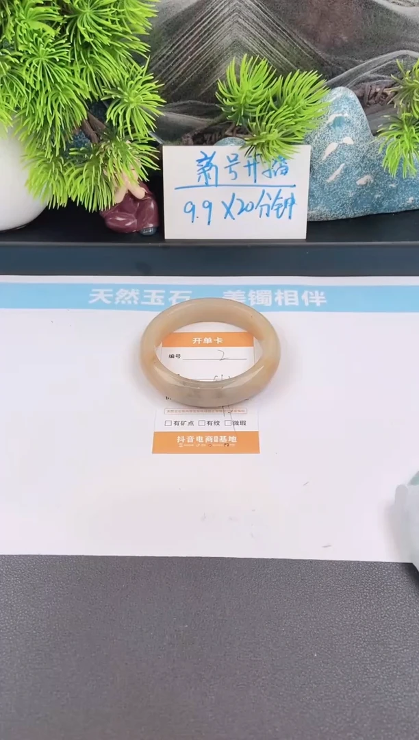 石英质玉手镯未镶嵌2