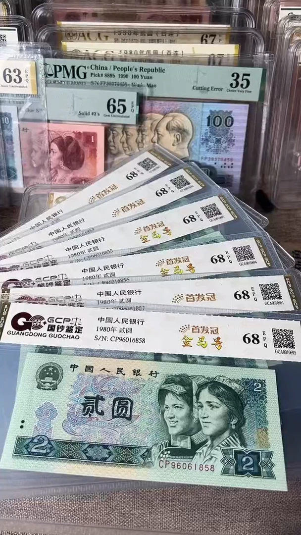 日**汉802首发6连号96061853-58