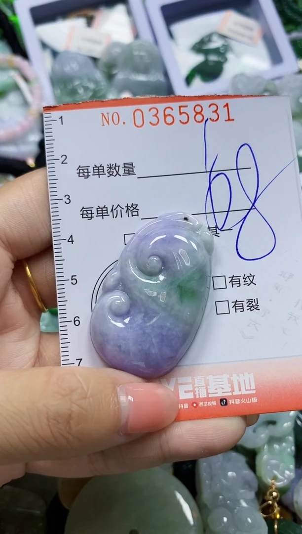 颈饰未镶嵌翡翠翡翠闪购Y0365831