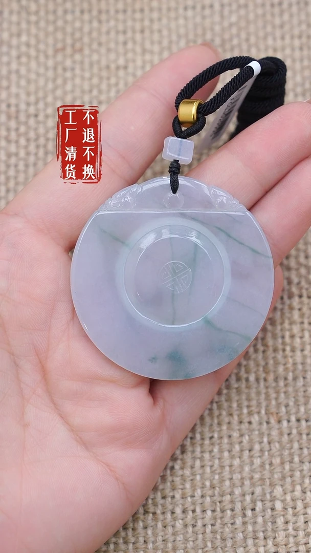 未镶嵌挂件翡翠192工厂抛货不退不换