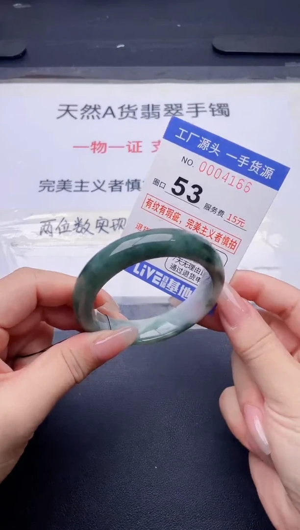 未镶嵌手镯翡翠翡翠手镯未镶嵌