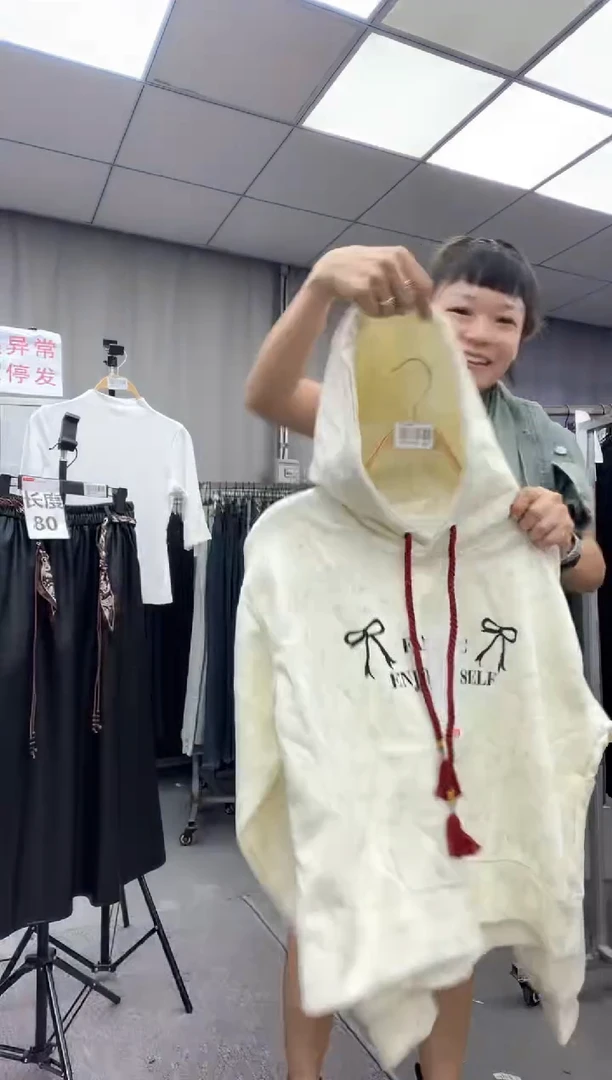 棉大哥家漂亮衣服漂亮颜色