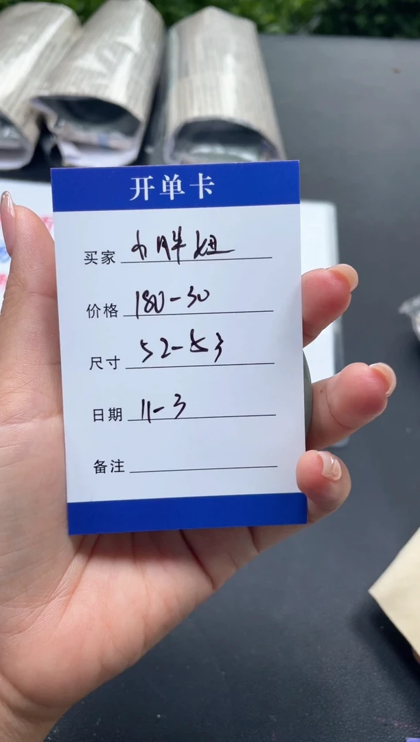 非金属无小****y所见即所得