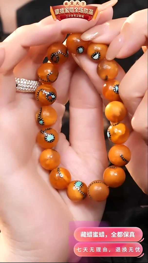 【闪购商品】蜜蜡颈饰未镶嵌9851天然蜜蜡琥珀假一罚四