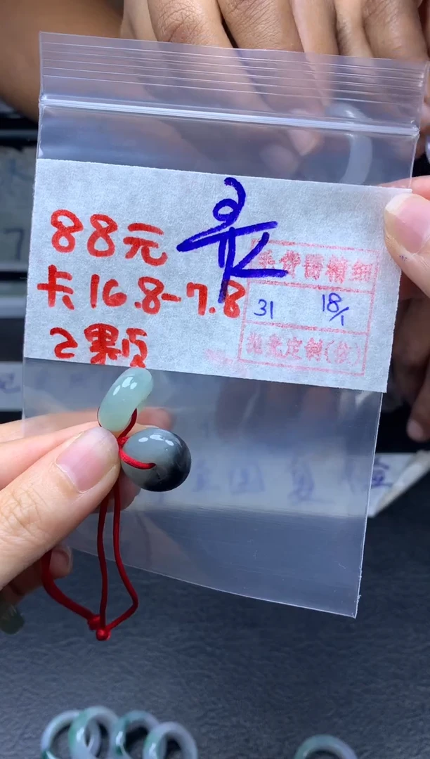 【闪购商品】定制翡翠未镶嵌翡翠88元一对毛货需精细抛光拍一发一