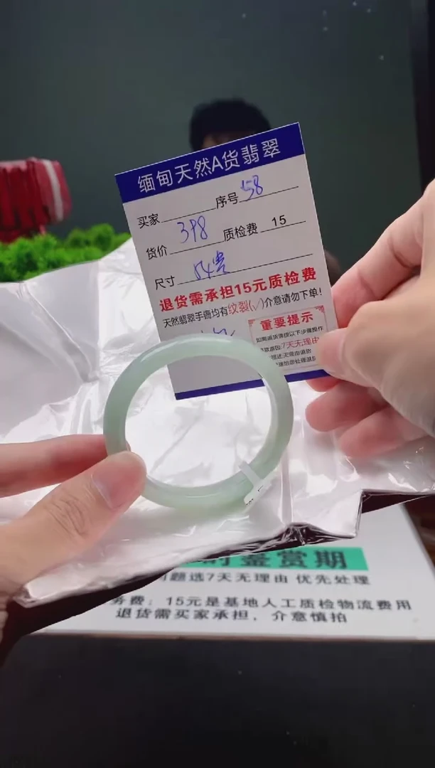 翡翠手镯未镶嵌58缅甸天然A货翡翠需包容瑕疵，介意慎拍