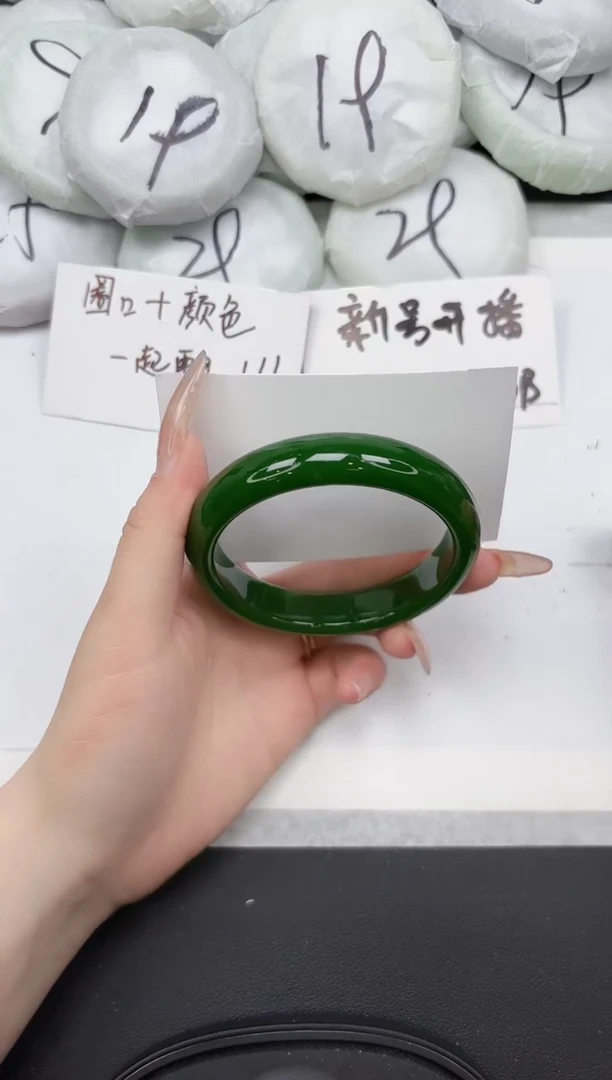 非金属无233--63