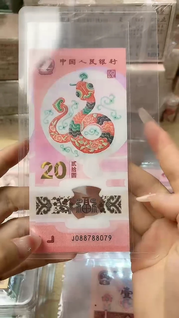 塑料一张，裸，号码见图，福利，金钩王