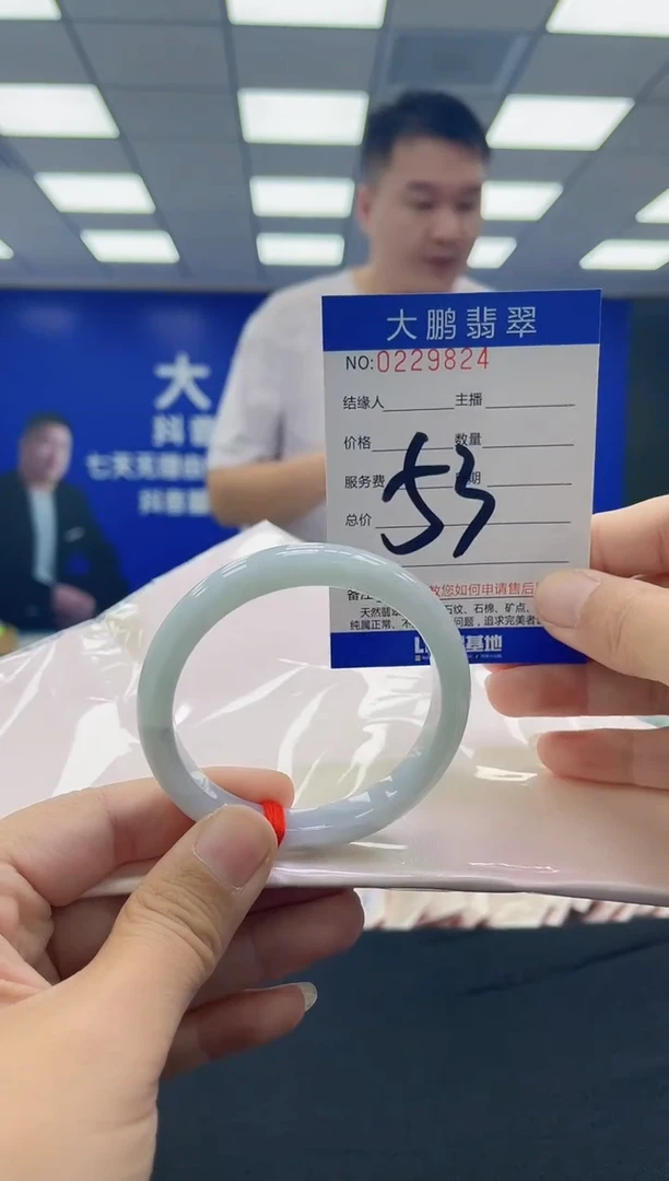 未镶嵌手镯翡翠AAAAAAAAAAAAAAAAAAAA