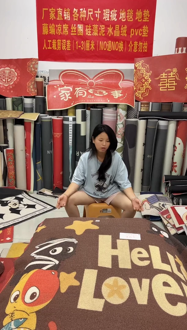 不退不换瑕疵丝圈地毯1220*200cm023