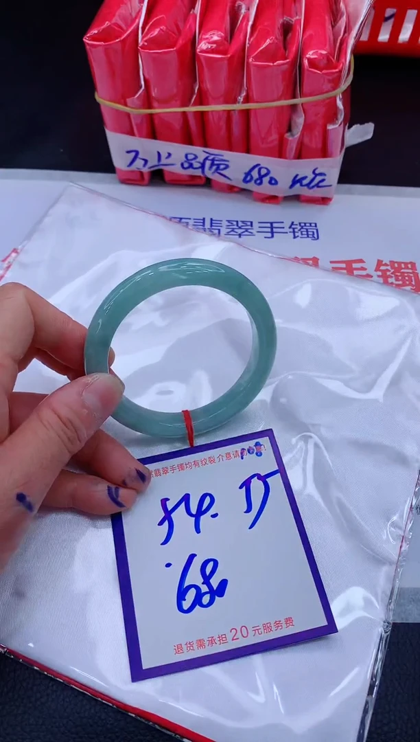 翡翠手镯未镶嵌11111111