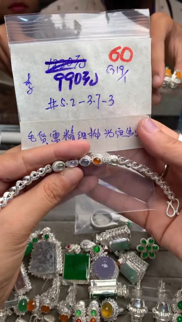 【闪购商品】定制翡翠未镶嵌毛货需精细抛光+发货拍一发一