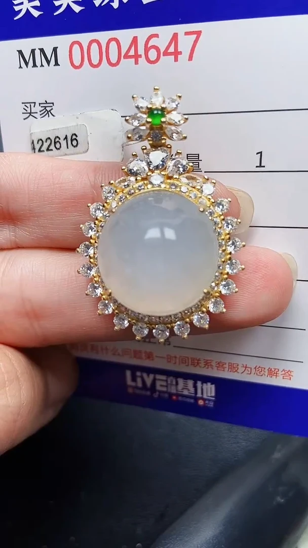 颈饰银S925镶嵌翡翠4647