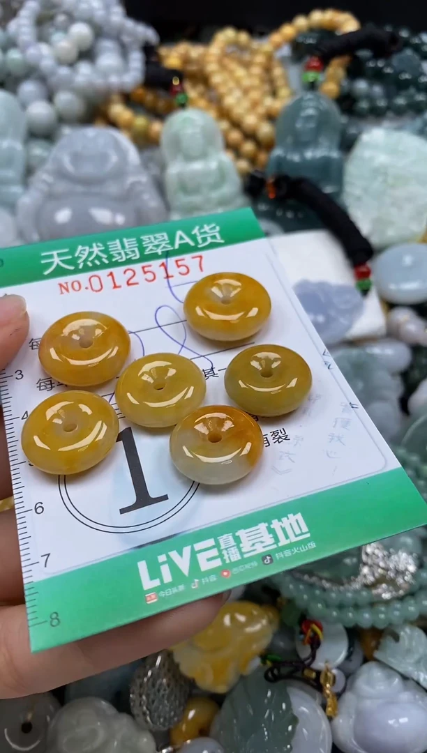 翡翠未镶嵌颈饰闪购0125157