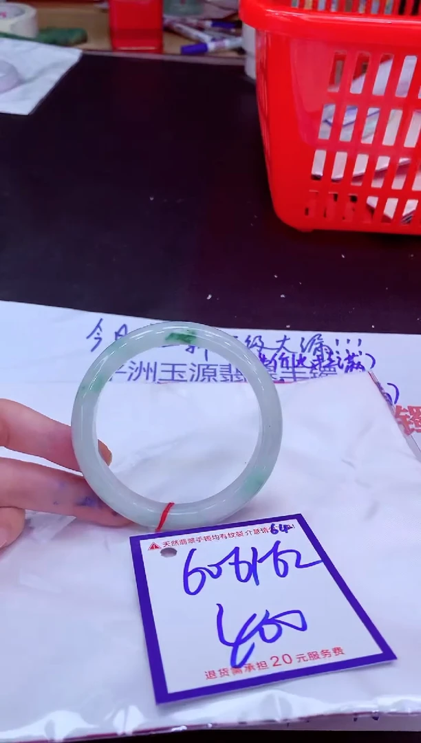 未镶嵌手镯翡翠11111111