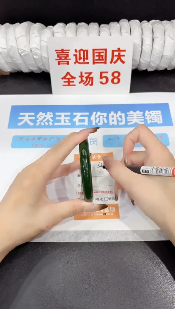 未镶嵌手镯石英质玉s24-56