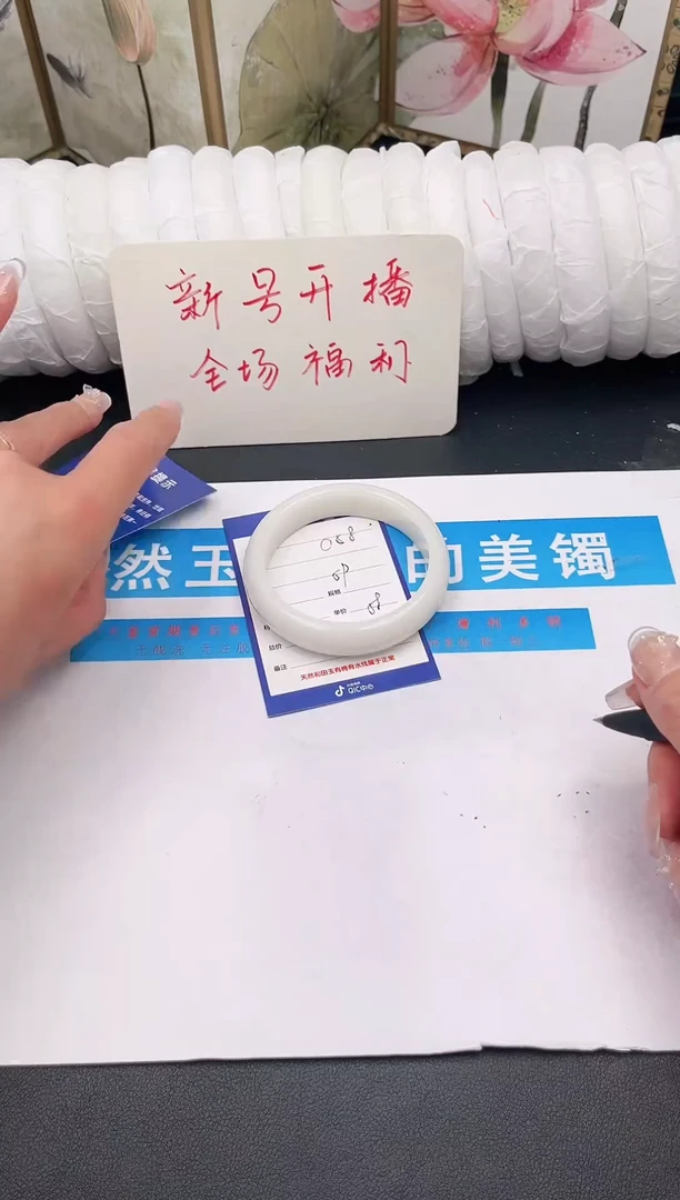 未镶嵌手镯石英质玉C58微色差