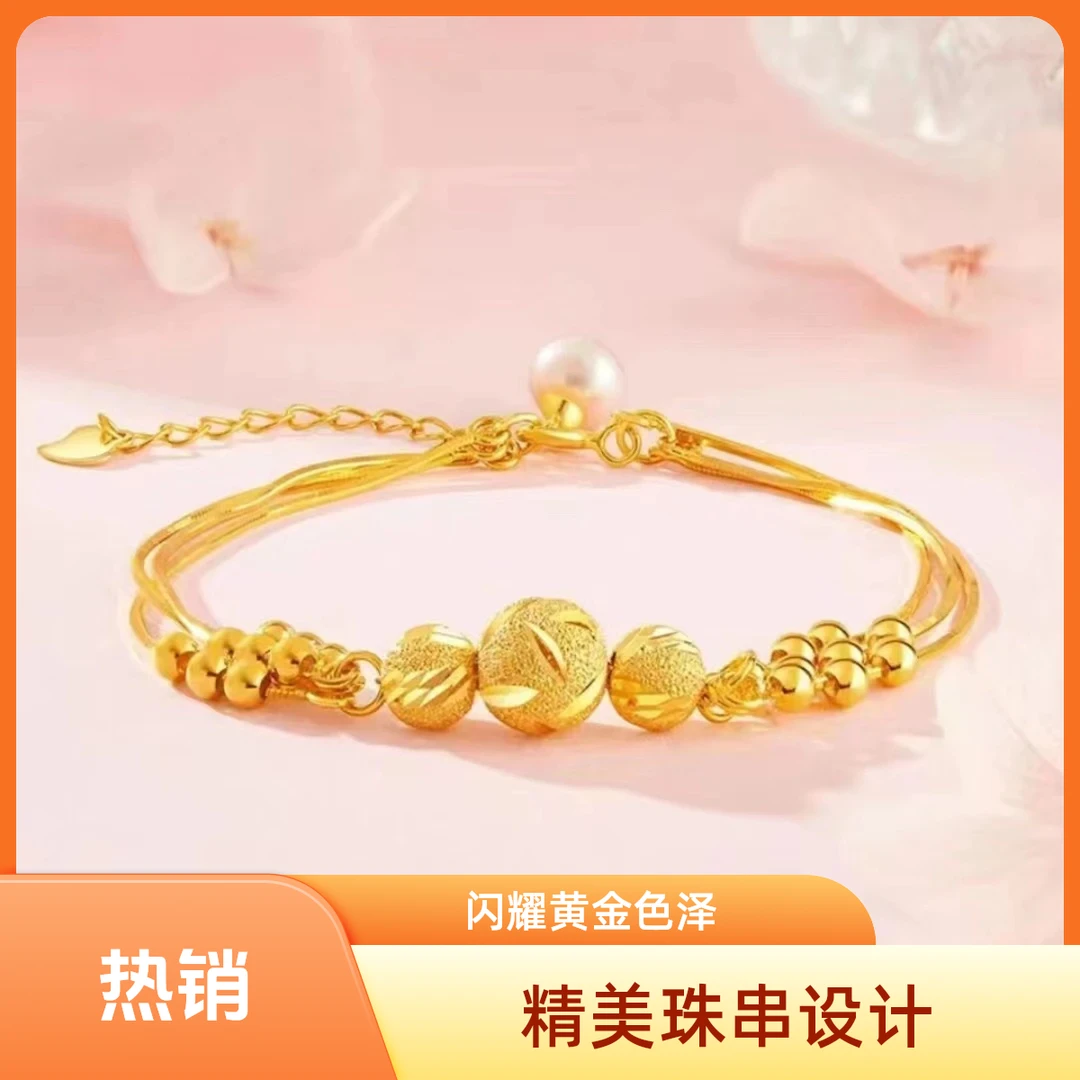 铜合金手链 三生三世气质转运珠手链金色轻奢小众设计金色素款女