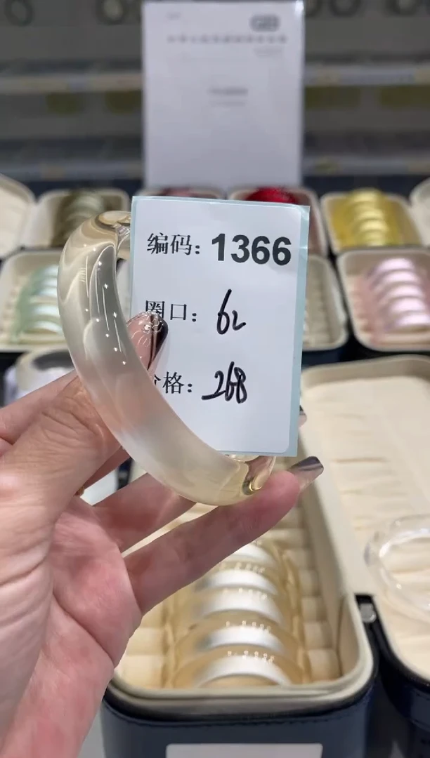 非金属无编码1366