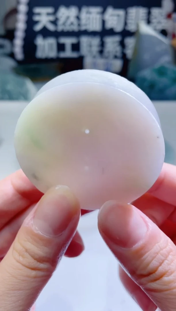 颈饰未镶嵌翡翠1464