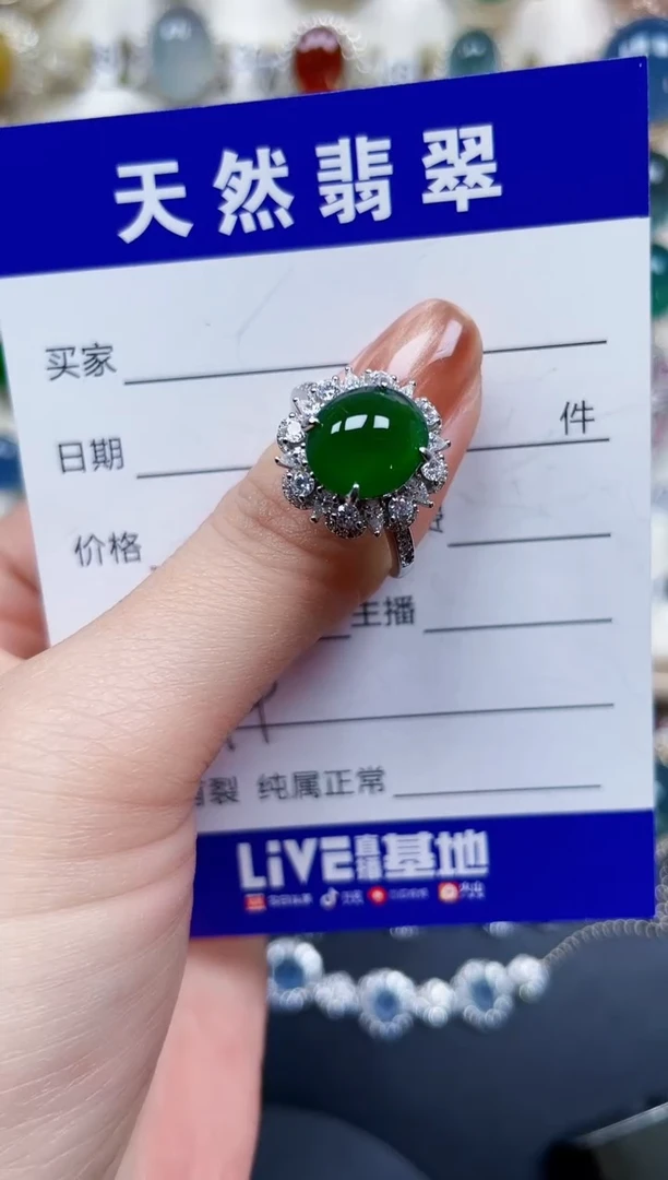 银S925镶嵌戒指翡翠194