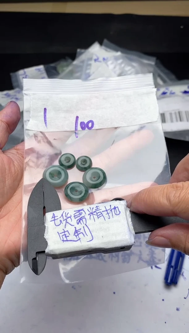 【闪购商品】定制翡翠未镶嵌毛货需抛光多样性拍一发一