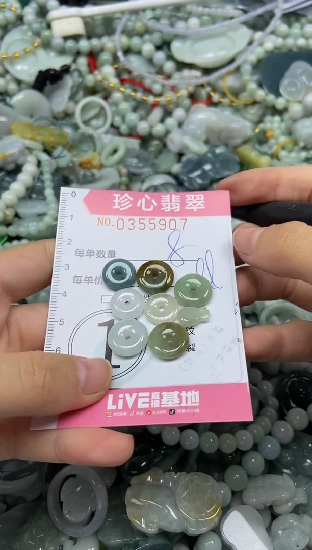 颈饰未镶嵌翡翠闪购0355907