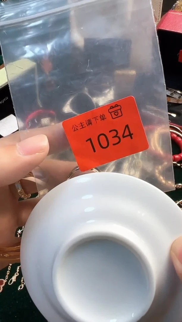 瓷片 华禄甄选阁 华禄甄选阁